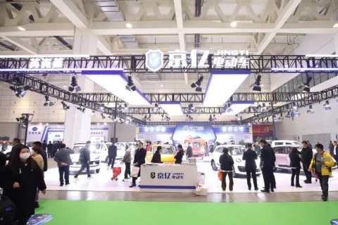 山东济南新能源电动车展展会现场图片