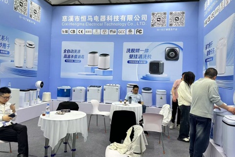 中国慈溪家用电器博览会展会现场图片