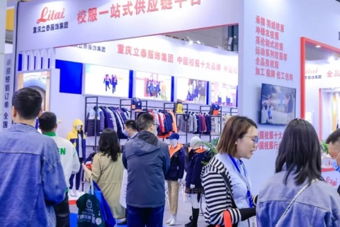 深圳国际校服园服展览会展会现场图片