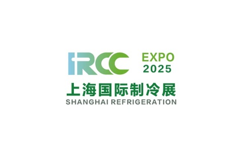 上海国际制冷空调供暖及通风设备展览会展会现场图片