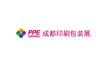 成都国际印刷包装产业展览会展会现场图片
