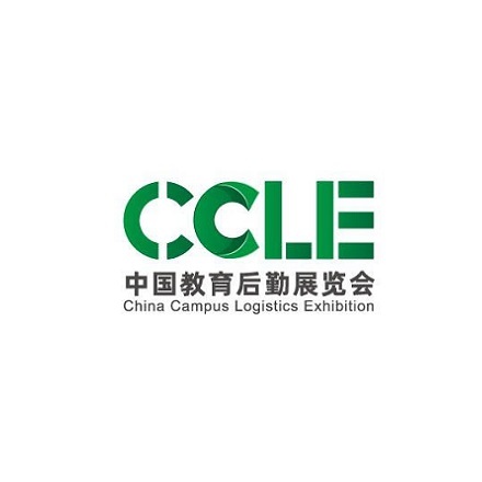 中国（上海）教育后勤展览会展会现场图片