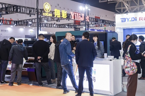 杭州国际纺织供应链工业博览会展会现场图片