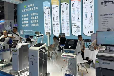 中国（上海）国际康复及个人健康展展会现场图片