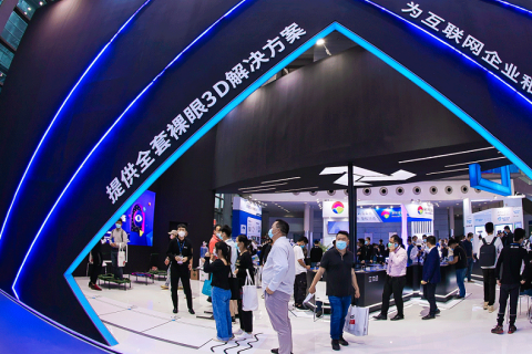 深圳国际大数据与存储峰会暨展览会展会现场图片