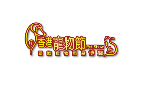 香港国际宠物用品展-香港宠物节展会现场图片