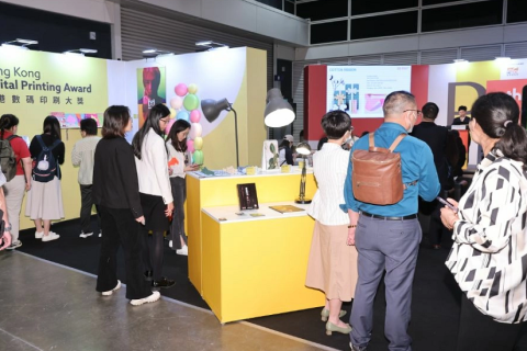 香港奢侈品包装展展会现场图片