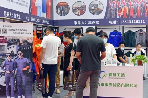 东北沈阳安全防护用品展展会现场图片