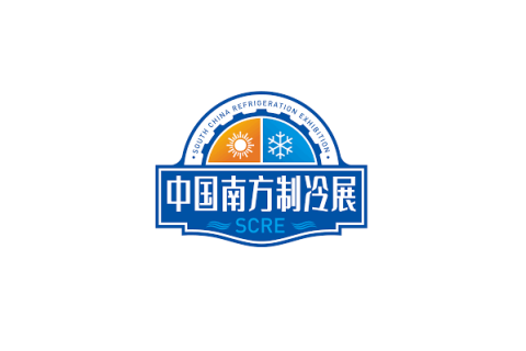 中国南方制冷展-佛山潭洲制冷展展会现场图片