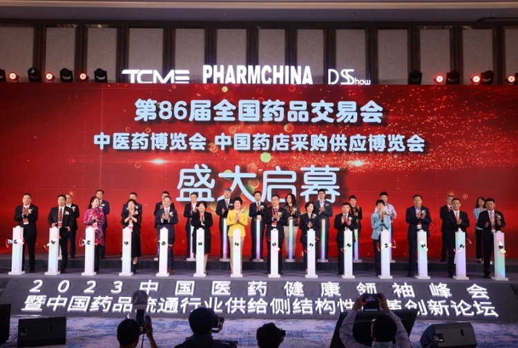 南京药交会-全国药品交易会