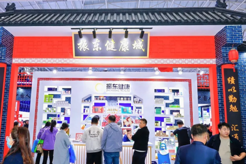 中国（南京）国际天然食品和饮料展览会展会现场图片