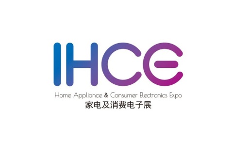 广州国际家电及消费电子博览会展会现场图片