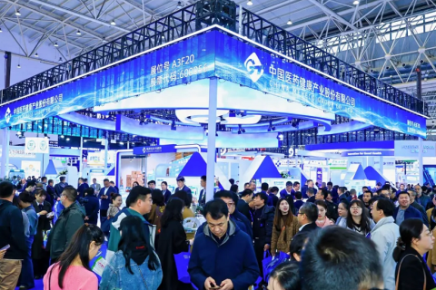 中国（南京）国际健康营养博览会展会现场图片