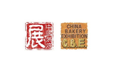中国（深圳）秋季烘焙展览会展会现场图片