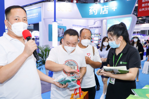 中国（南京）国际健康营养博览会展会现场图片