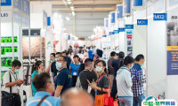 台湾金属材料暨精密加工设备展2025展品范围