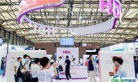 上海国际智慧办公展览会2025展商名录会刊