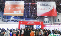 上海国际孕婴童肖像摄影展2025电子会刊