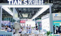 2025上海国际生物工程装备与技术展览会最新参展商名录
