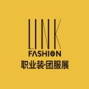 深圳职业装·团服展览会