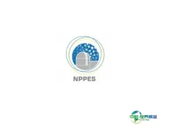 土耳其核电展览会NPPES