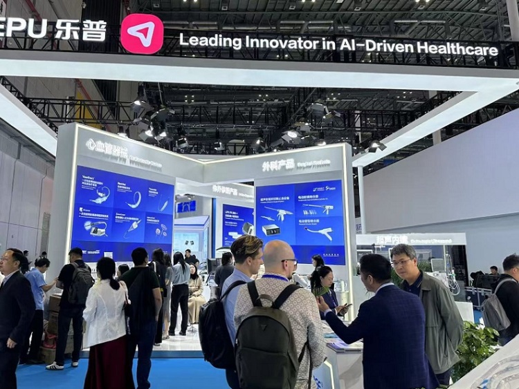 中国(广州)国际家用医疗用品展览会