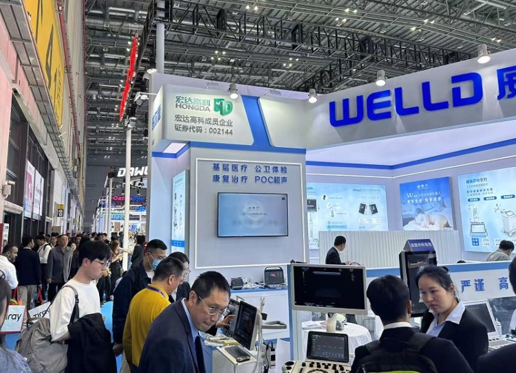 中国（广州）国际家用医疗用品展览会
