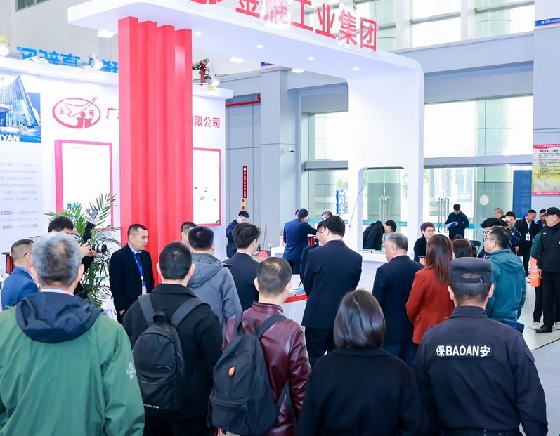 SMM电机年会暨产业链博览会