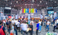 2026上海交通展参展攻略（时间+地点+观众预约）