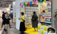 2026日本广告展参展攻略（时间+地点+门票怎么买？）
