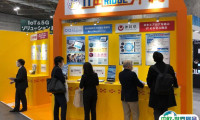 2026年大阪IT展门票购买方式，多少钱一张？