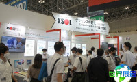 2026大阪氢能展参展企业名单
