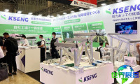 2026年大阪能源展展位费用与预定指南