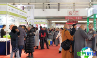 2026北京茶文化展时间地点