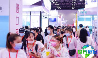 2026京美会 预登记须知