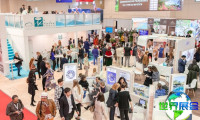 2026年俄罗斯旅游展览会日程与举办场所