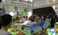 2026年广州康复展将展出哪些产品？