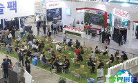 2026韩国原料药展最新参展商名录
