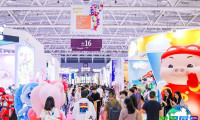 2026深圳授权展最新参展商名录