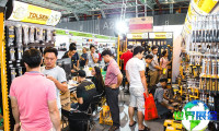 2026越南园艺展电子会刊