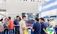 2026年印尼自行车展览会 提前注册须知