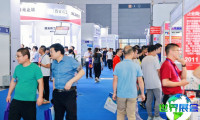 2026年西安半导体展览会日程与场馆信息