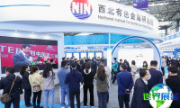 2026年钛业博览会日程与举办地