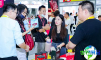 2026年广州自有品牌展门票购买渠道指南