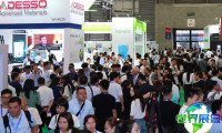 2026上海汽车粘接展展位费用与预定指南