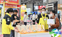 2026年日本特许经营展览会日程与场馆信息