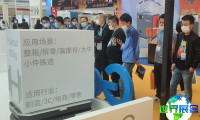 大连工业博览会(DIIEF)2026参展企业名单