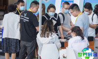 2026年西安国际家具展(IFFX)将展出哪些产品？