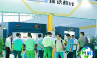 2026年合肥制博会(CCEME)门票如何获取？价格是多少？