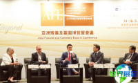 2026年香港殡葬博览会(AFE)参观指南（日程/场馆/观众登记）
